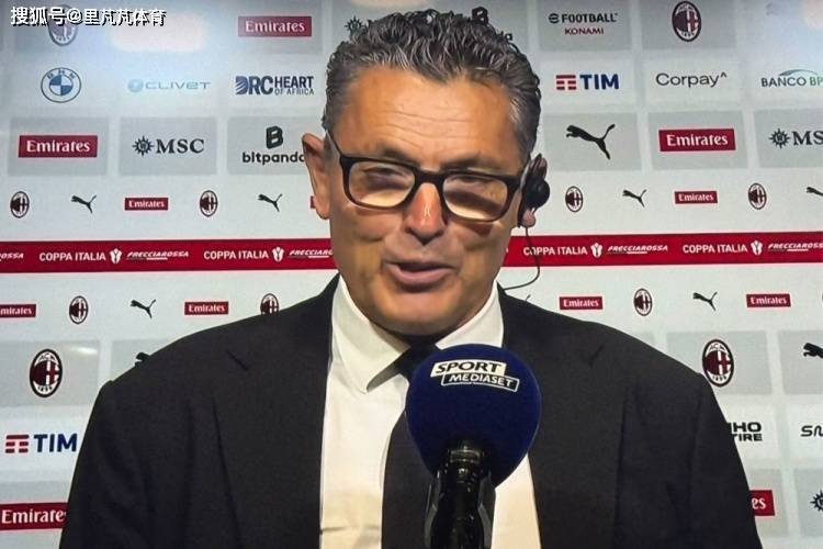 一日意甲动向：米兰3-0完胜助教开玩笑，国米队长回归助力齐沃